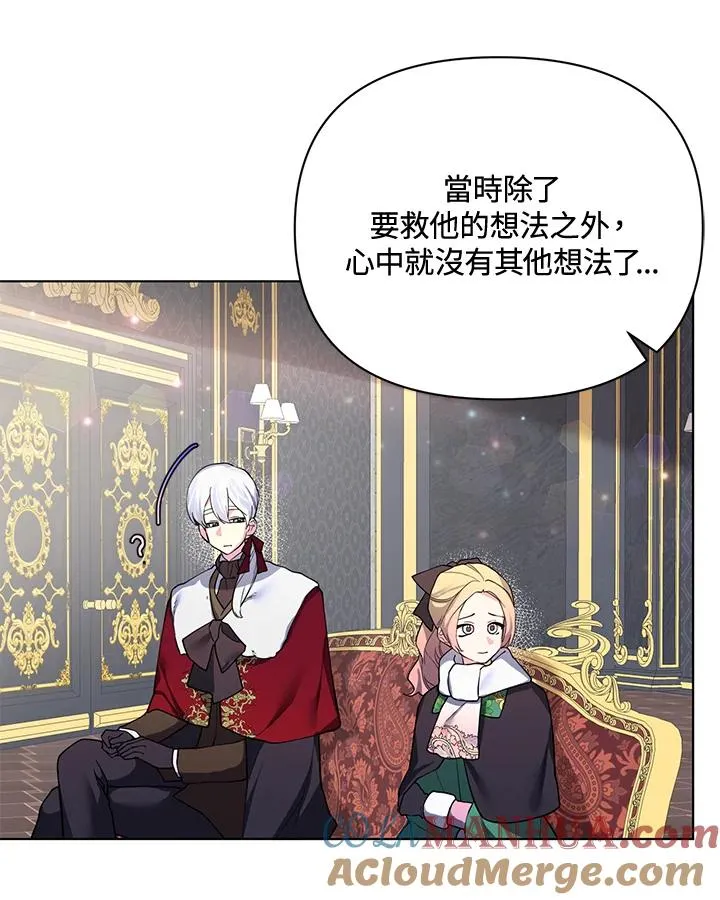 第73话 第58页