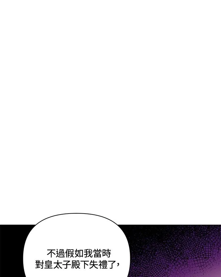 第73话 第59页