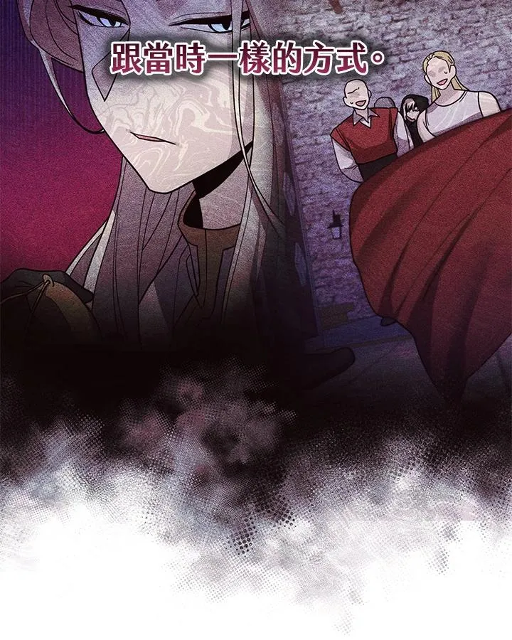 第73话 第63页