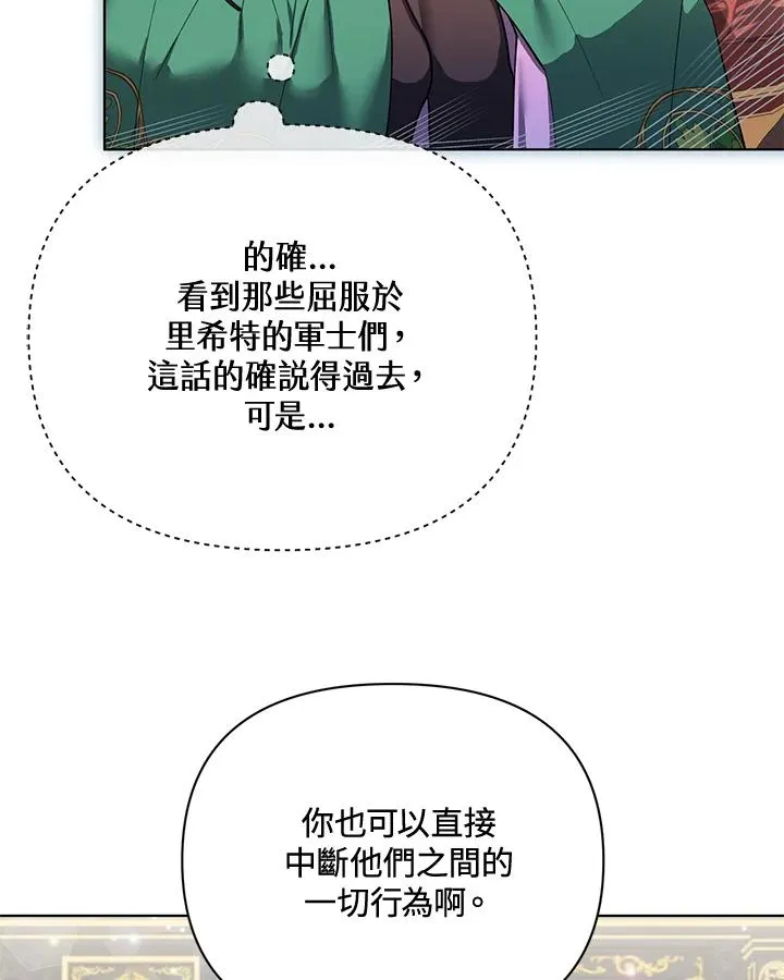 第73话 第66页