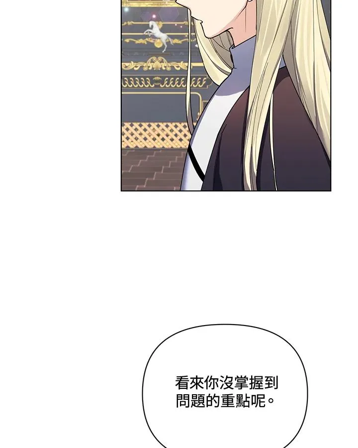 第73话 第69页