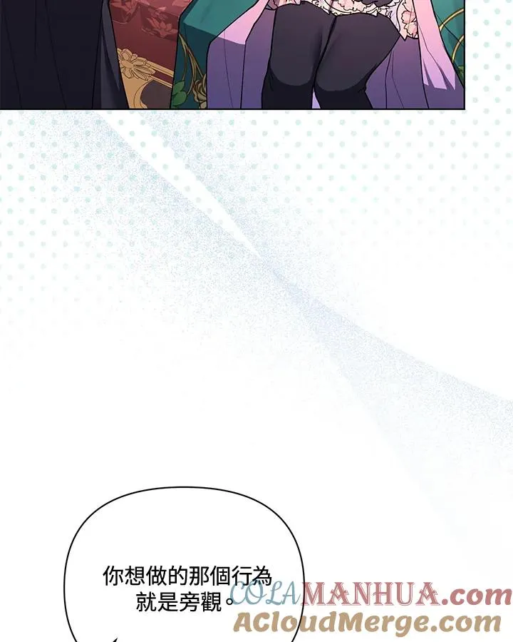 第73话 第73页