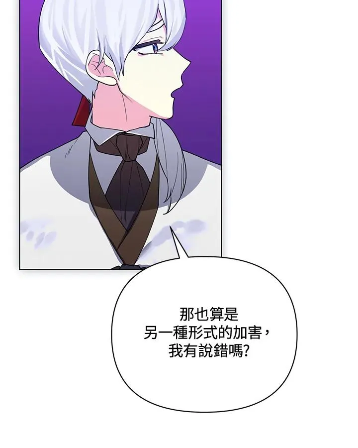 第73话 第75页