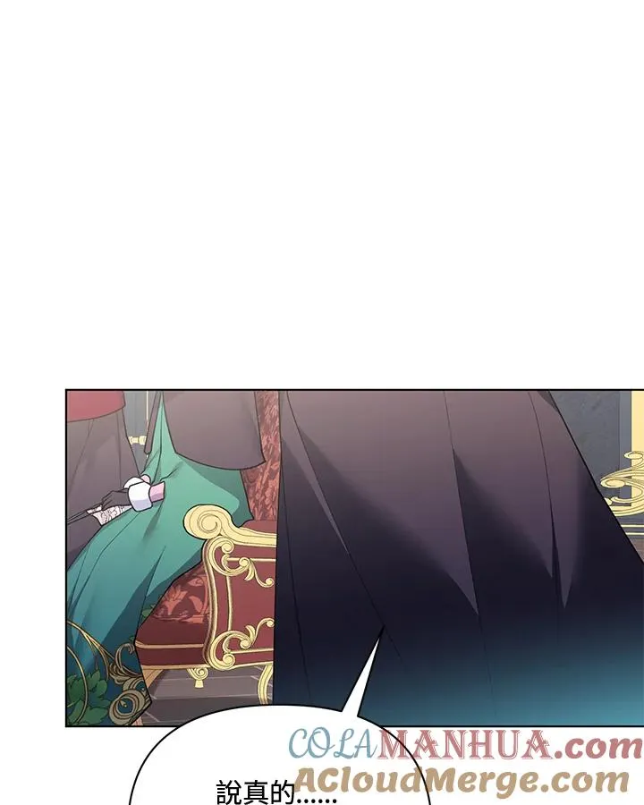 第73话 第76页