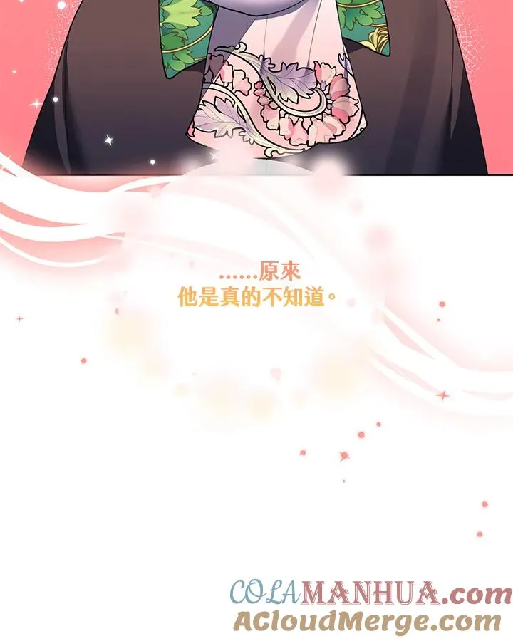 第73话 第79页