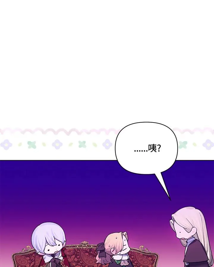 第73话 第86页