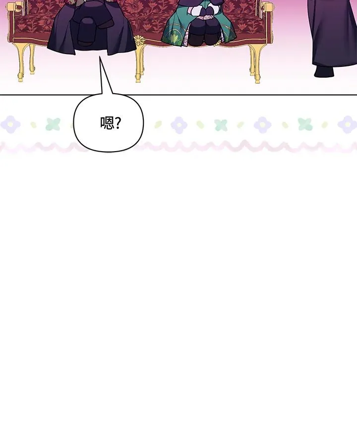 第73话 第87页
