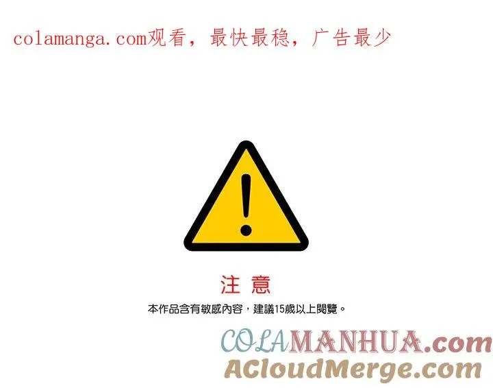 第74话 第1页