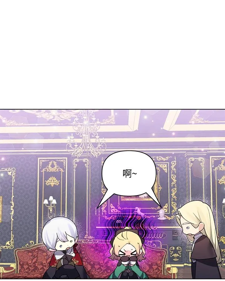 第74话 第5页