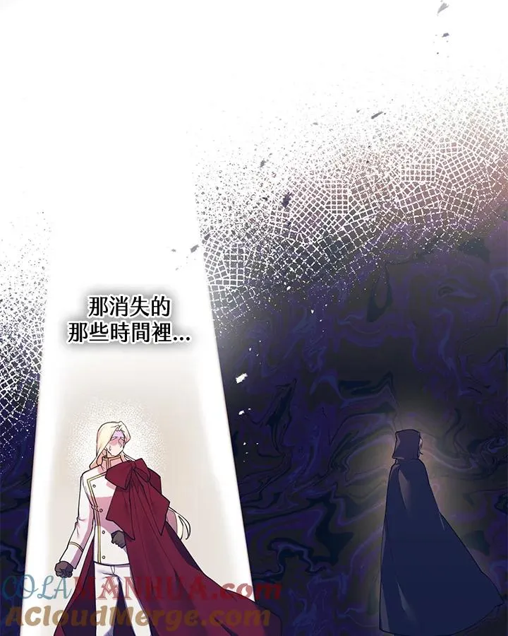第74话 第13页