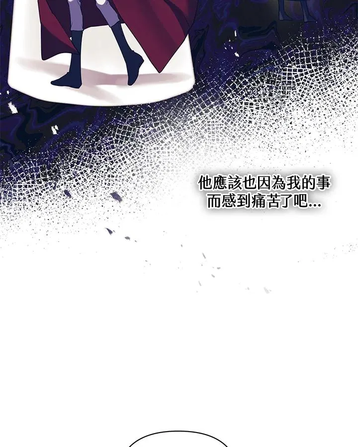 第74话 第14页
