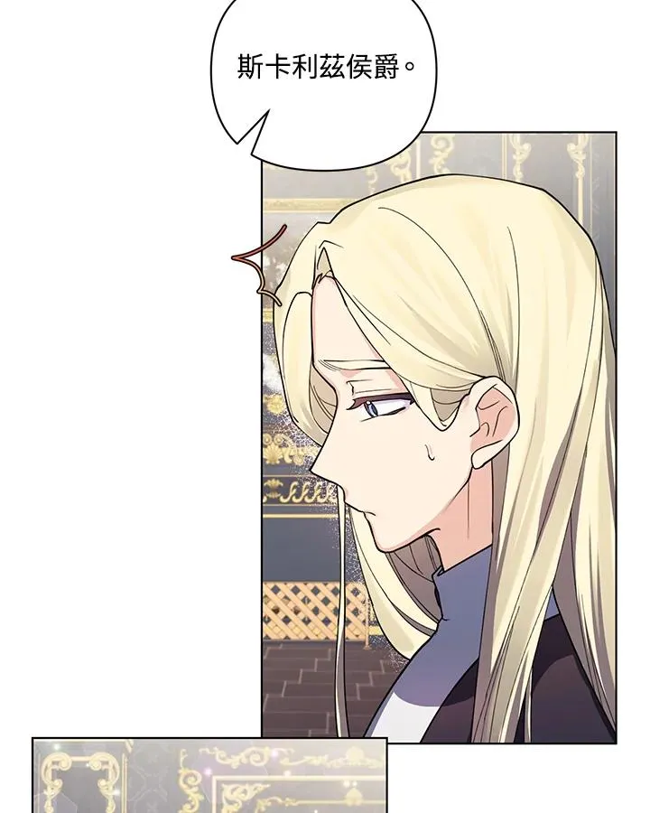 第74话 第15页