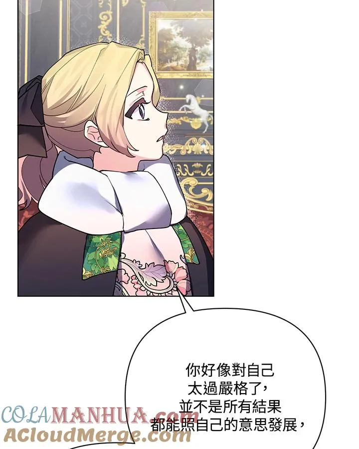 第74话 第16页