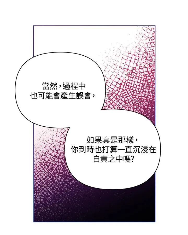 第74话 第18页