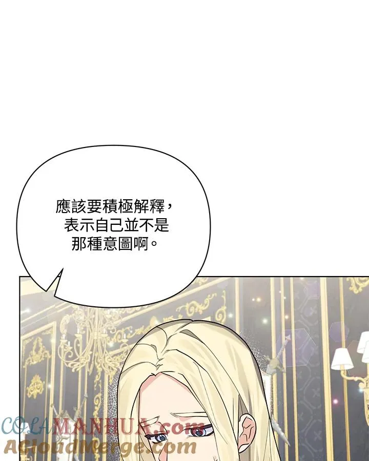 第74话 第19页