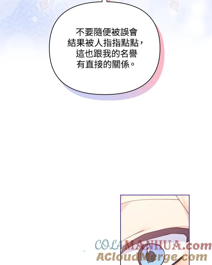 第74话 第22页