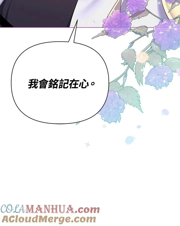 第74话 第25页