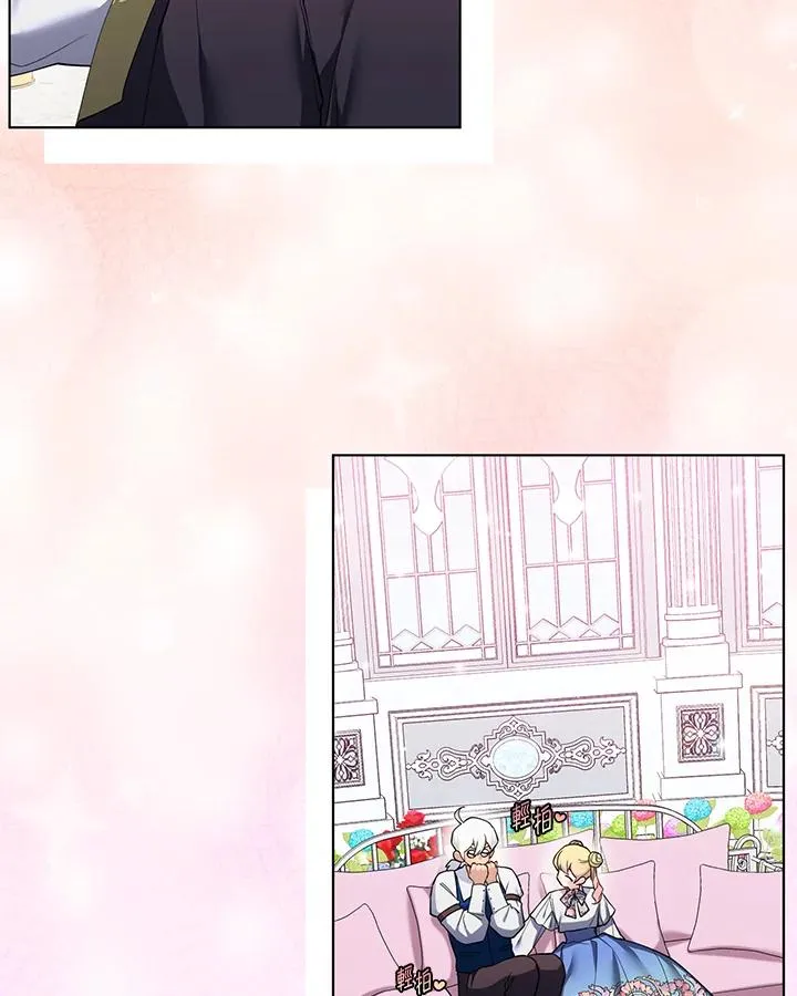 第74话 第32页