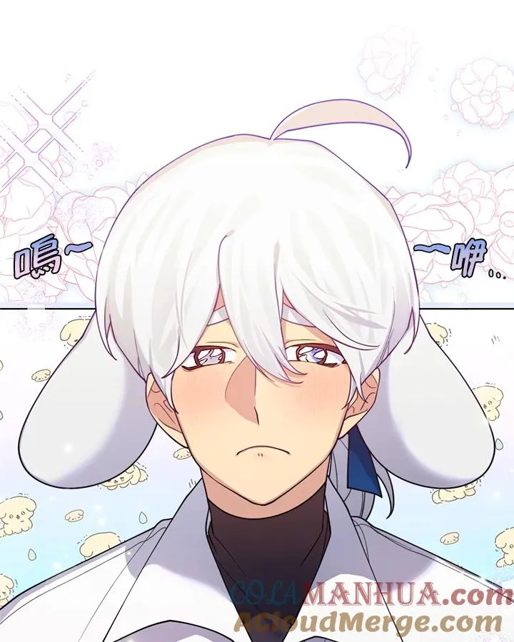 第74话 第34页