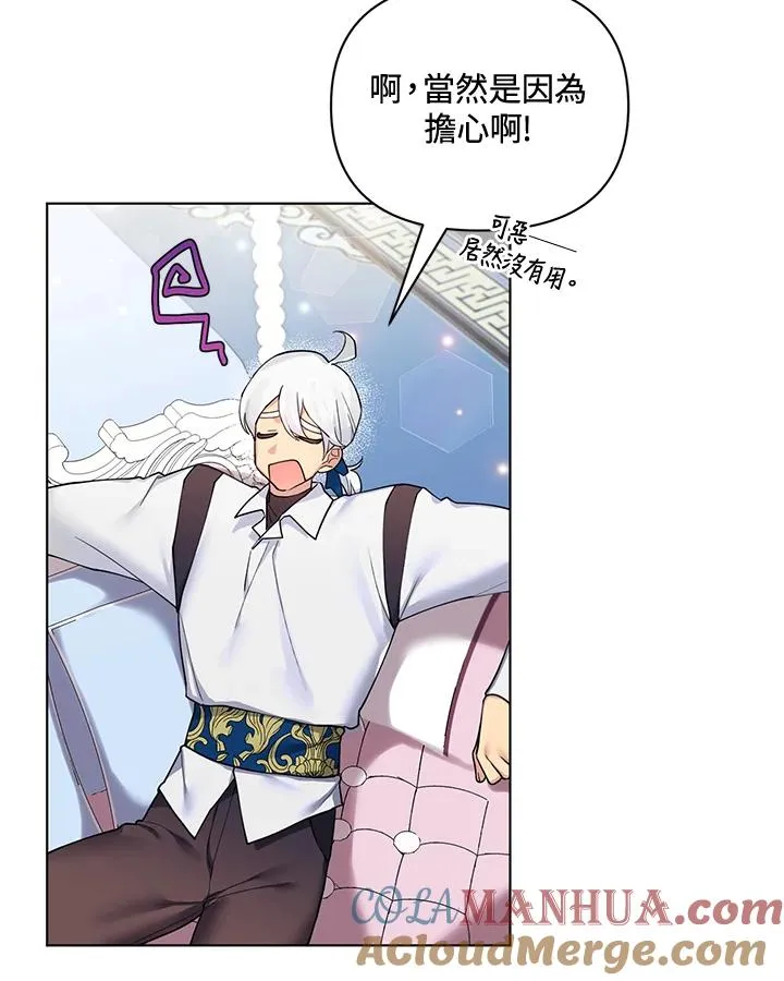 第74话 第37页