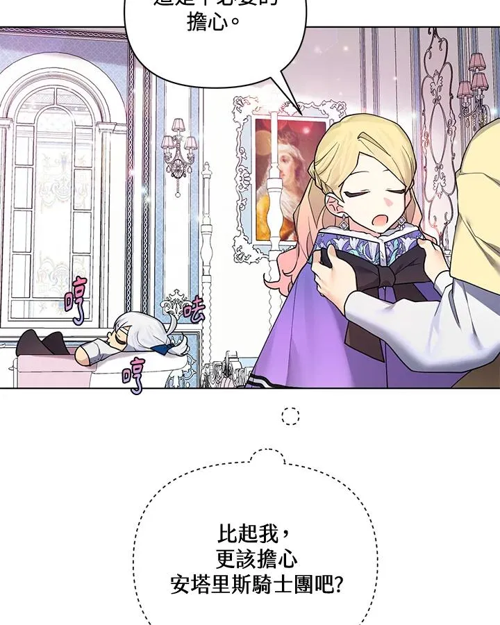 第74话 第39页