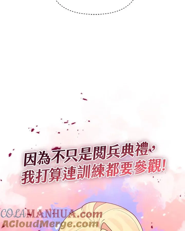 第74话 第40页
