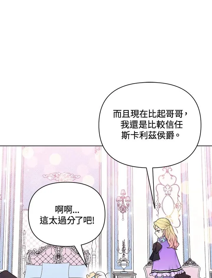 第74话 第42页