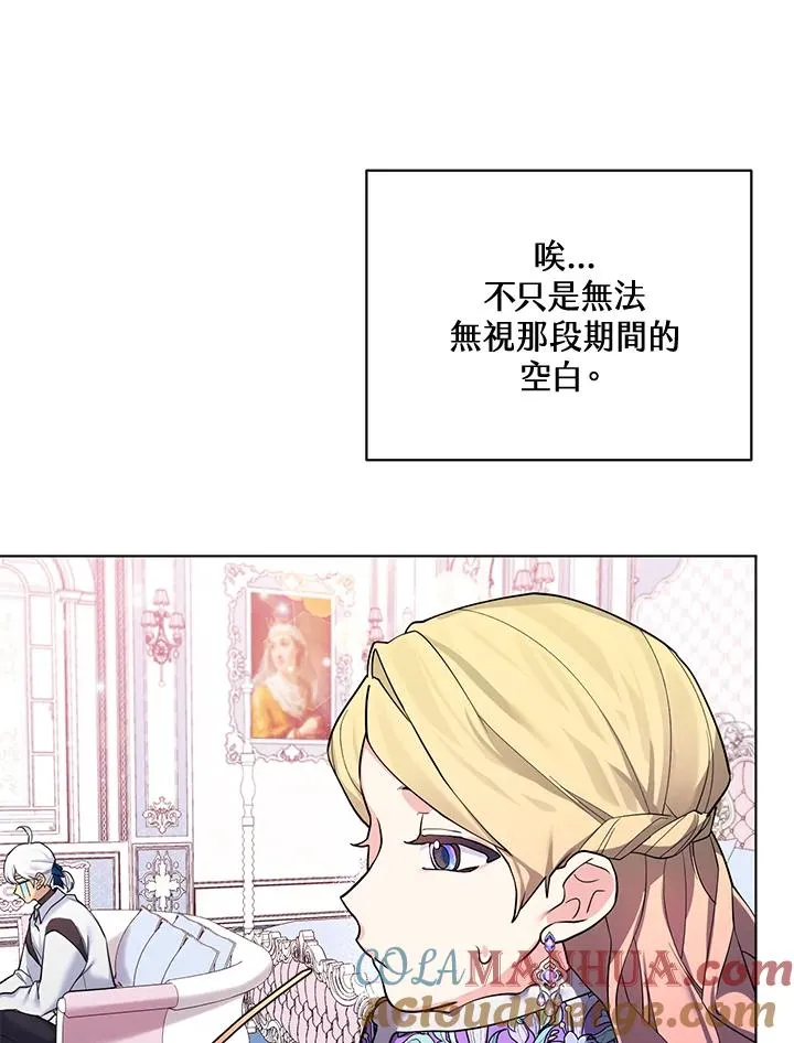 第74话 第46页
