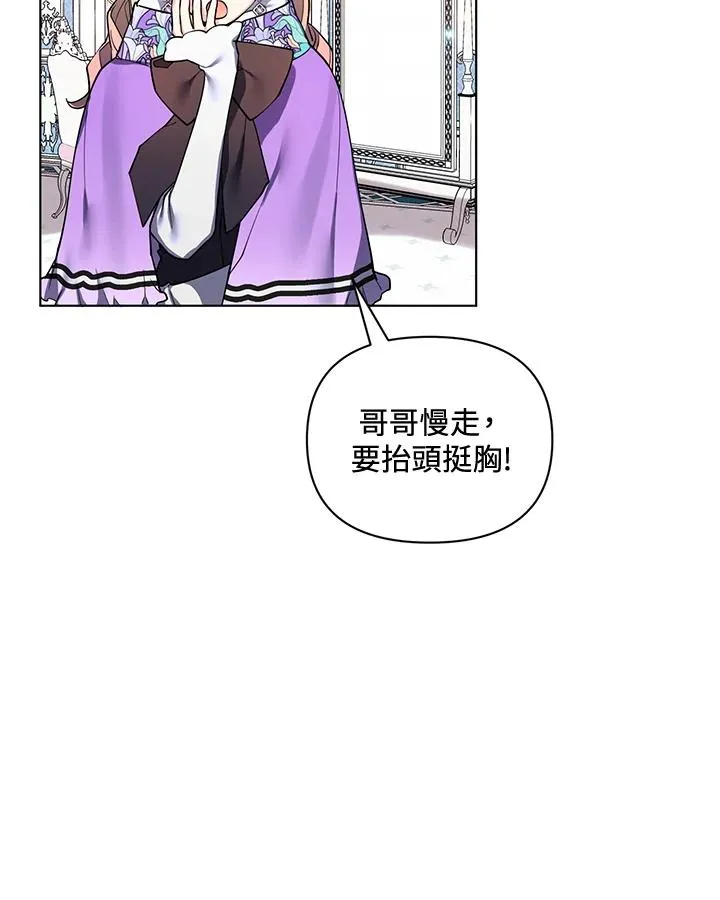 第74话 第50页