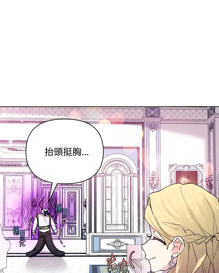 第74话 第51页