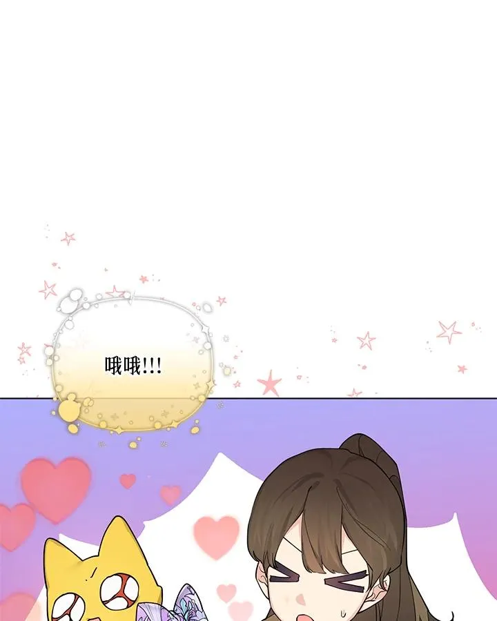 第74话 第54页