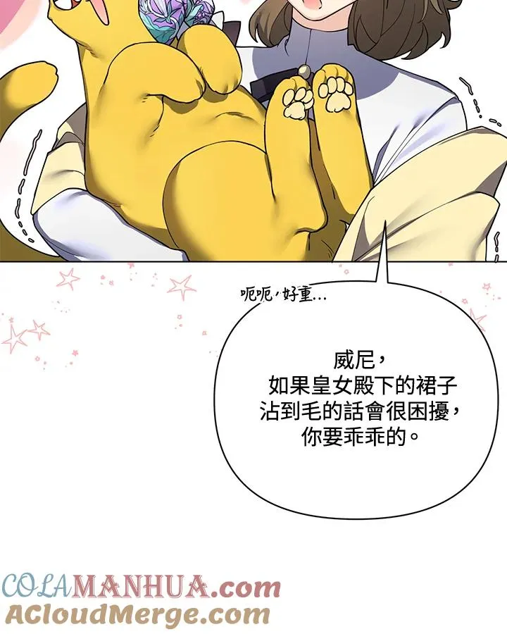 第74话 第55页