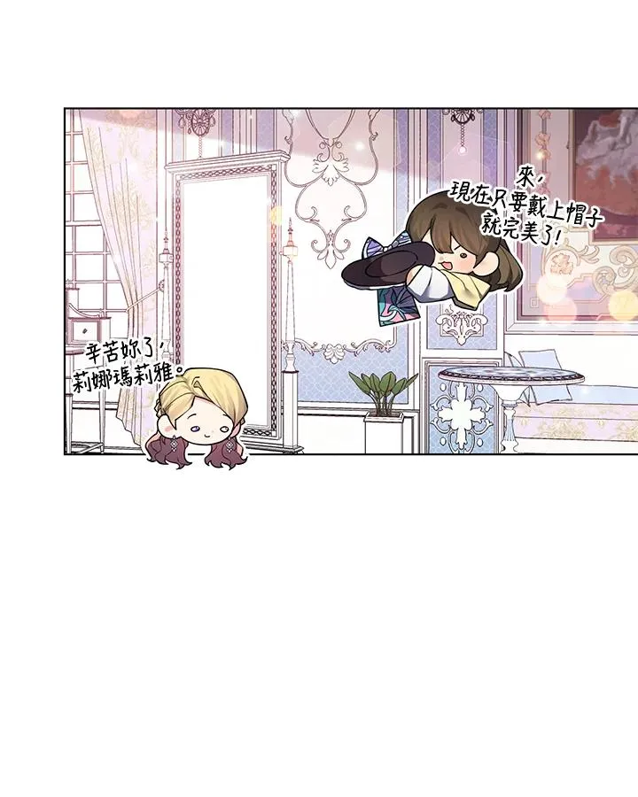 第74话 第56页