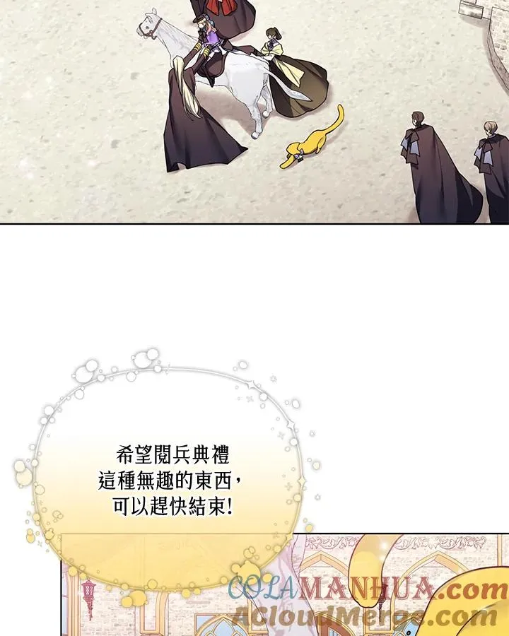 第74话 第58页