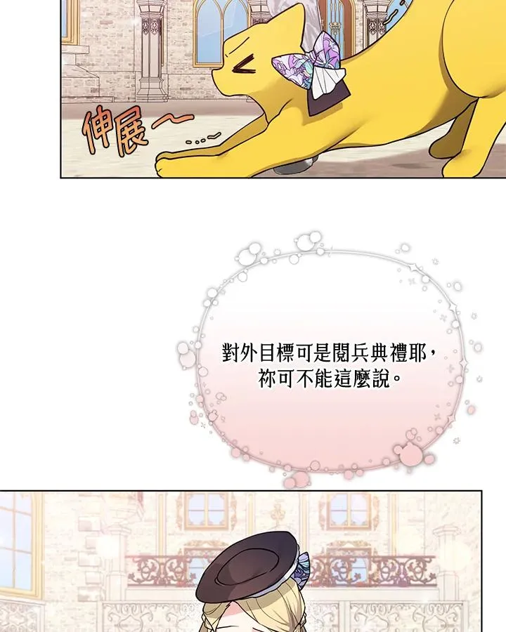 第74话 第59页