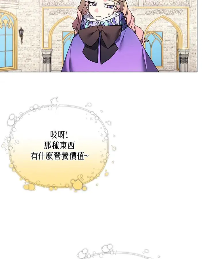 第74话 第60页