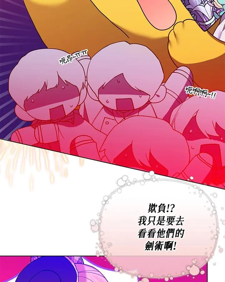 第74话 第62页
