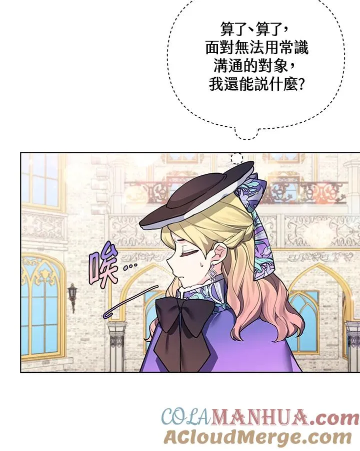 第74话 第64页