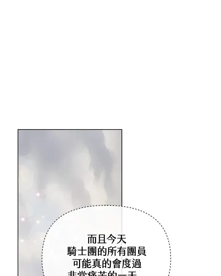 第74话 第65页