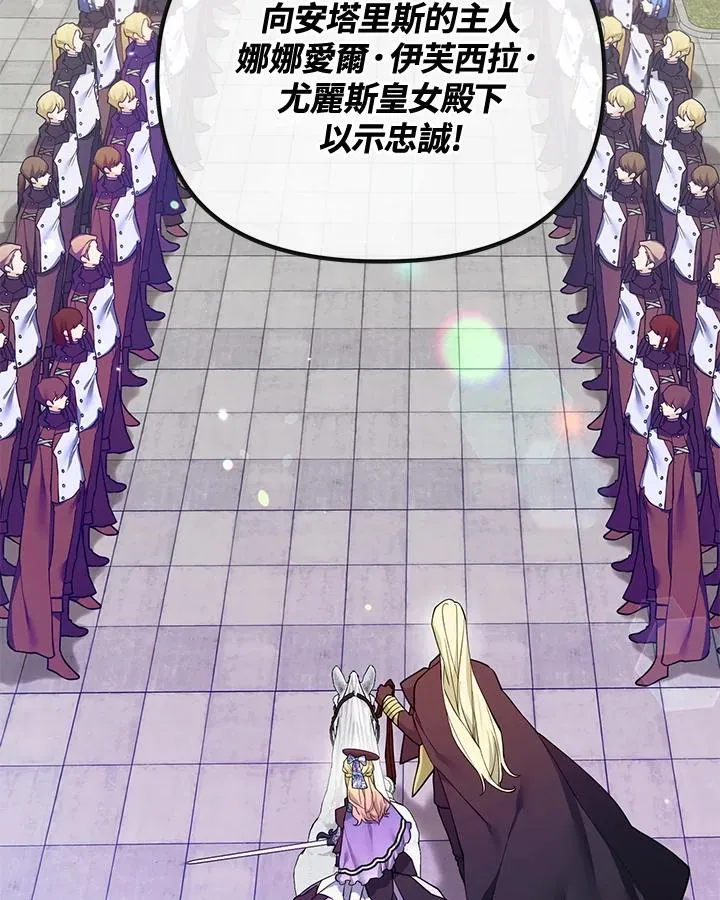 第74话 第69页