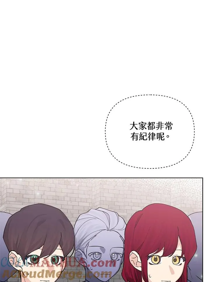 第74话 第73页