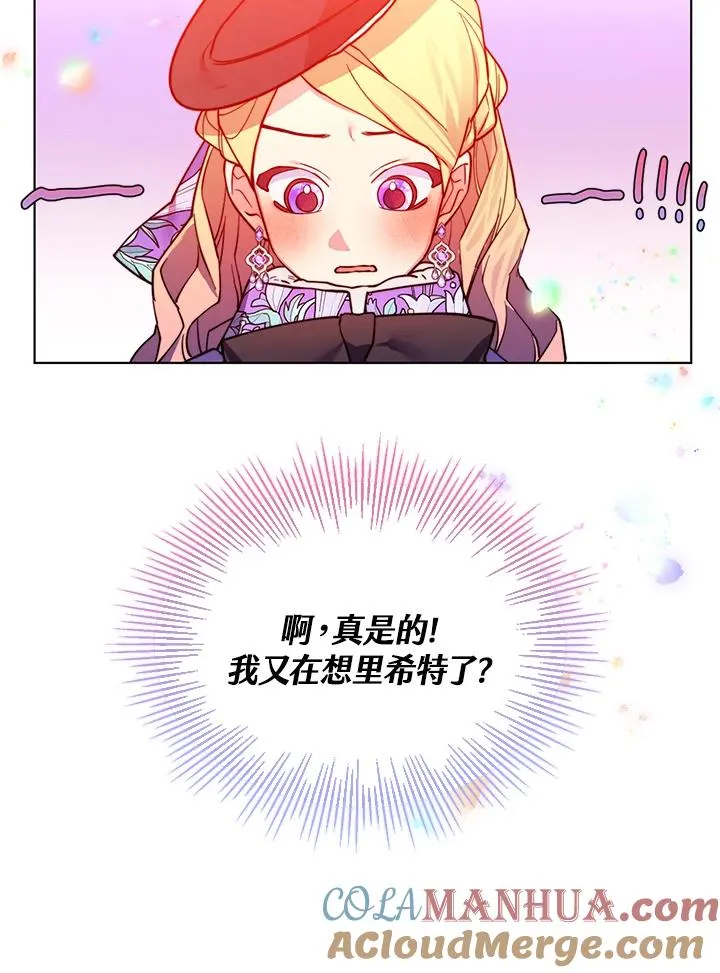 第74话 第79页