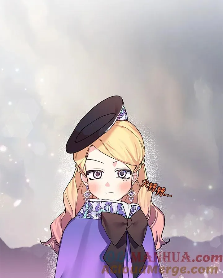 第74话 第82页