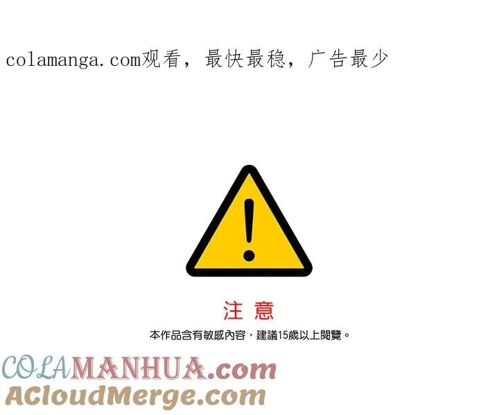 第75话 第1页
