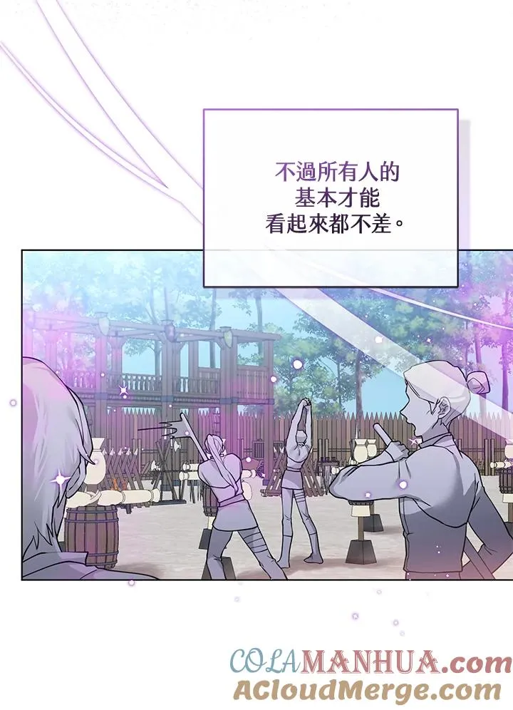 第75话 第10页