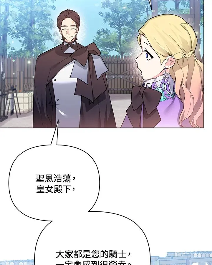 第75话 第12页