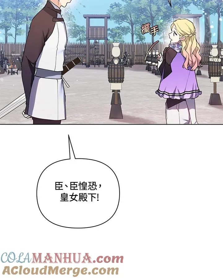 第75话 第16页