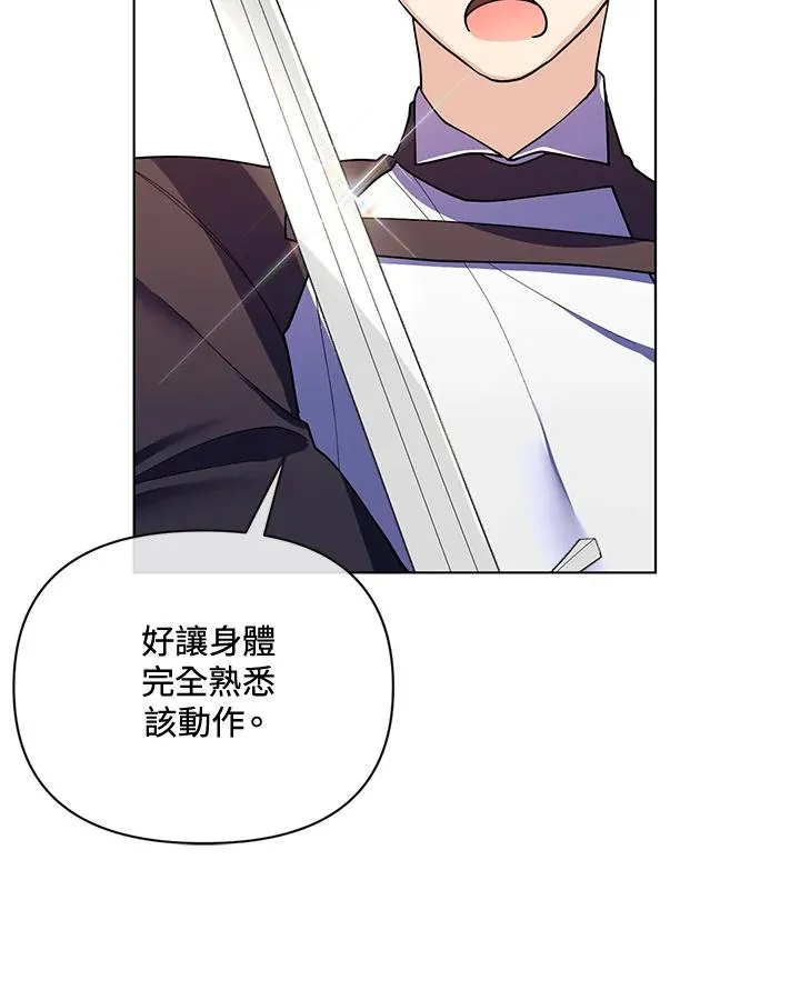 第75话 第18页