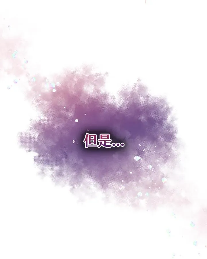 第75话 第21页