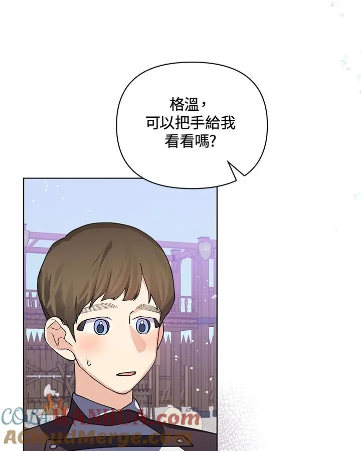 第75话 第22页
